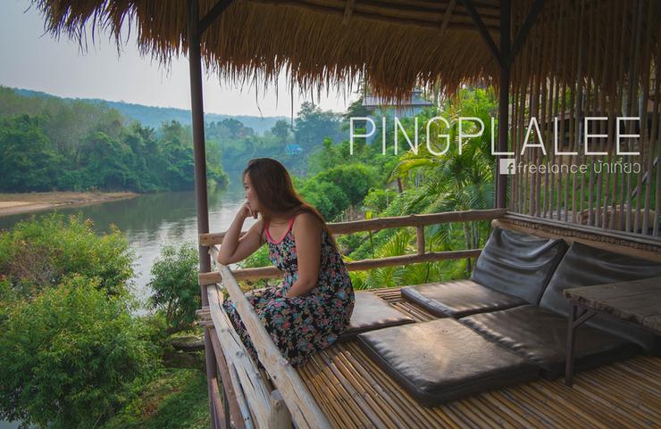 1คืน “ปิงปาลีย์ รีสอร์ท” ไม่ต้องหรูหราระดับ5ดาว แต่ธรรมชาติและเงียบสงบแบบปังๆ