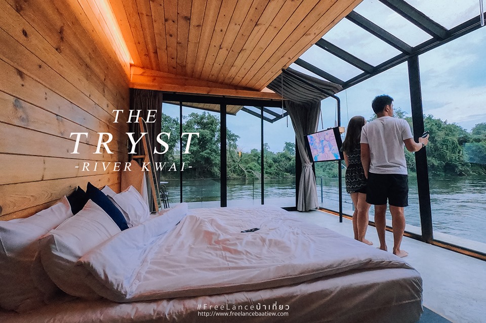 วาร์ป 3ชั่วโมง จากกรุงเทพ .. เพื่อมาเสพบรรยากาศห้องพักลอยน้ำที่ The Tryst River Kwai กาญจนบุรี