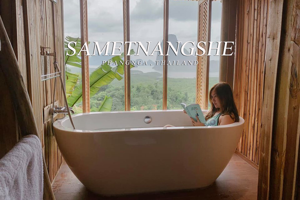 เอามั้ย!!..ถ้าตื่นมาแล้วเจอกับวิวแบบนี้ที่ Sametnangshe boutique (เสม็ดนางชีบูติค) เพราะพังงาไม่ได้มีดีแค่ทะเล..