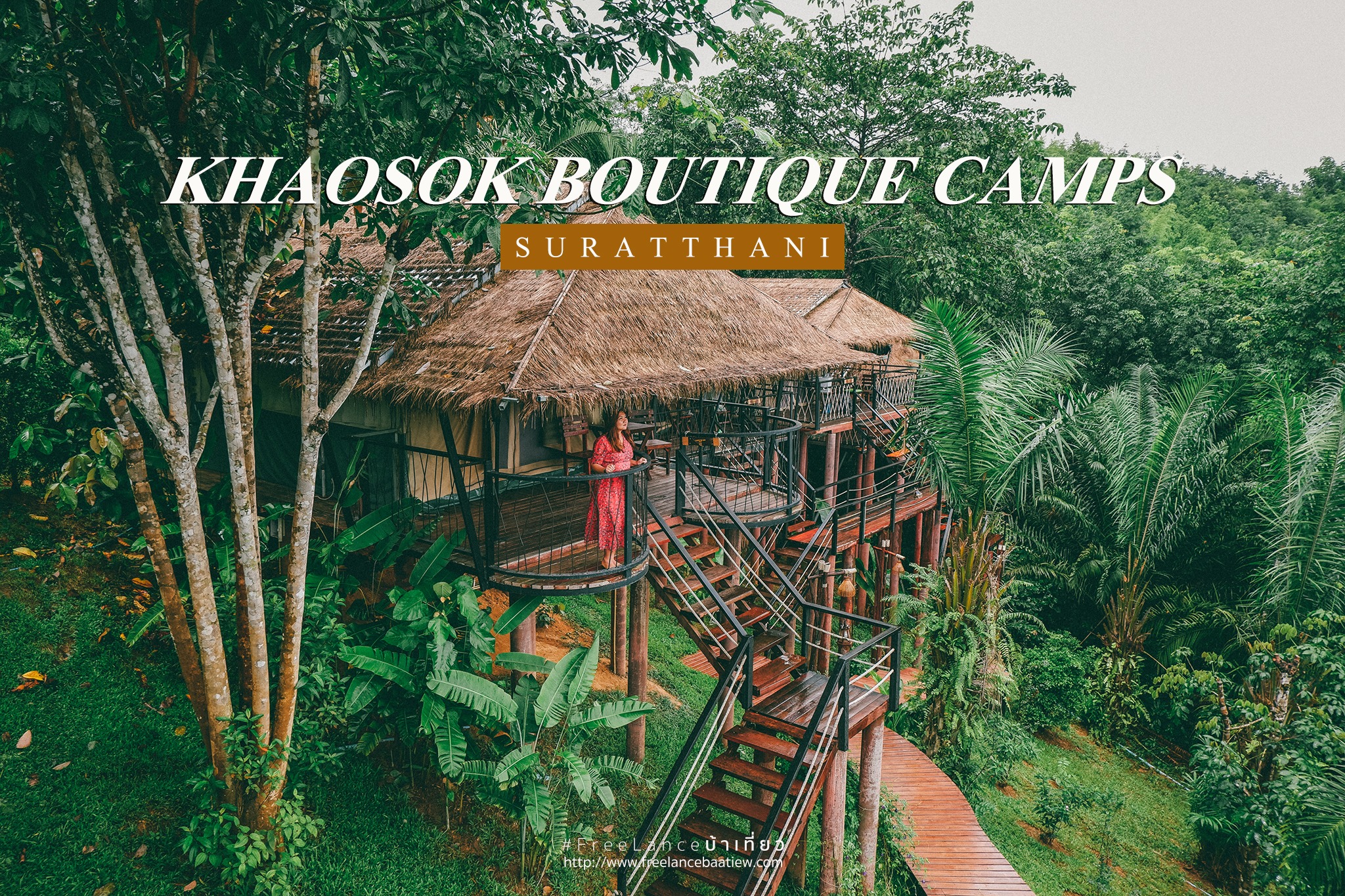 Khaosok Boutique Camps หน้าฝนฟินสุดๆ… โดยเฉพาะการได้นอนเต็นท์ท่ามกลางธรรมชาติแบบนี้! ราคาเริ่มต้นแค่คืนละ 1,400 เอ้ง..